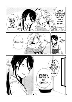 Page 6 of Kago no Oni