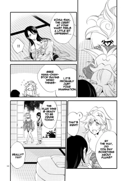Page 18 of Yubikiri Genman