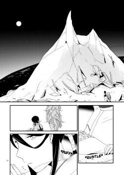 Page 26 of Yubikiri Genman