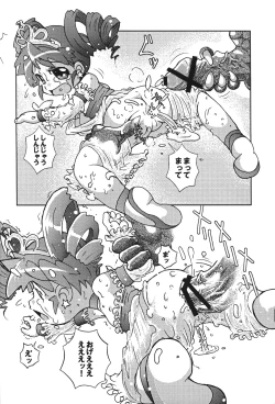 Page 23 of Gyouretsu no dekiru Ouritsu Kyoukansho 2 Empires