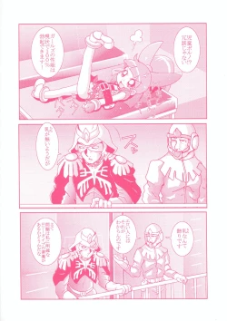 Page 27 of Gyouretsu no dekiru Ouritsu Kyoukansho 2 Empires