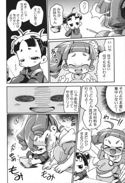 Page 13 of Harikitte My Penis!