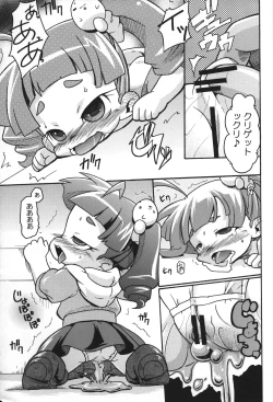 Page 18 of Harikitte My Penis!