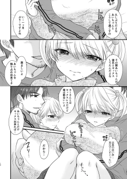 Page 12 of Nearest To Real LOVE “The Great Escape” Al