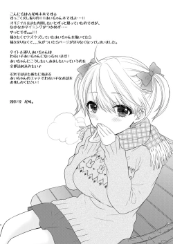 Page 4 of Nearest To Real LOVE “The Great Escape” Al