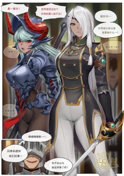 Page 1 of 妄想世界5