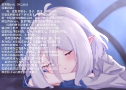 Page 43 of Colorful Connect 7th:Dive - Union Sisters