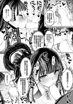 Page 2 of H Shitaino How much!! | 想色色的價碼!!