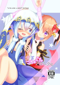 Page 1 of Amaniga Kochokocho Chronicle