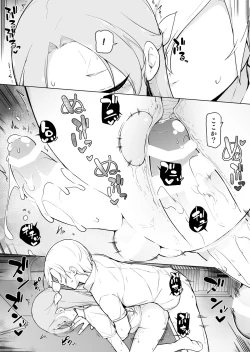 Page 33 of Nemutteiru Aida, Suki ni Shite Ii yo?