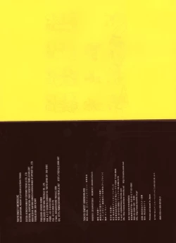 Page 40 of Tokyo Sweet Gwendoline