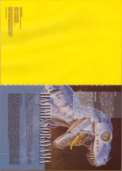 Page 5 of Tokyo Sweet Gwendoline