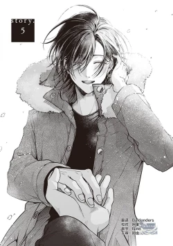 Page 135 of Koino Chishiryou ｜恋爱的致死量