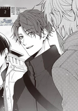 Page 35 of Koino Chishiryou ｜恋爱的致死量