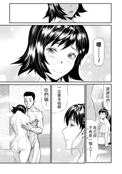 Page 107 of 義母と娘のコンチェルト〈姦全版〉 序章-第8章