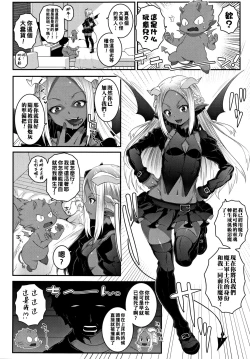 Page 2 of DEVIL'S BORN