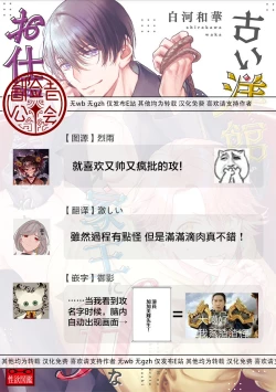 Page 103 of Chika Kankin H Seiyoku Zukan | 地下监禁H性欲图鉴