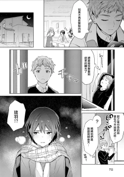 Page 108 of Chika Kankin H Seiyoku Zukan | 地下监禁H性欲图鉴