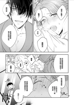 Page 82 of Chika Kankin H Seiyoku Zukan | 地下监禁H性欲图鉴