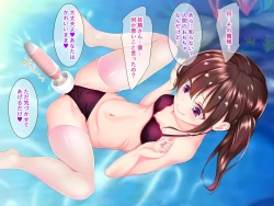 Page 21 of Yume no sekai de kae rarete