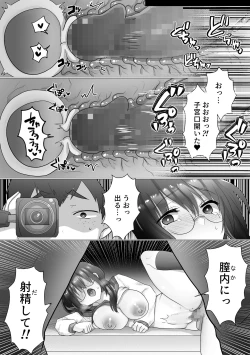 Page 65 of Osananajimi no Ochiru Sugata o Miteita
