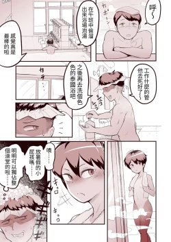 Page 19 of Mesugaki Boyish Bath Time Shitsuke no natte nai Loli Bitch ni Ofuro no Manner o Tatakikome!