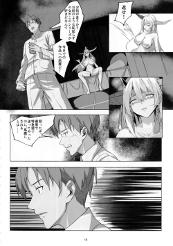Page 9 of Hakuryuu no Katana to Katana no Monogatari