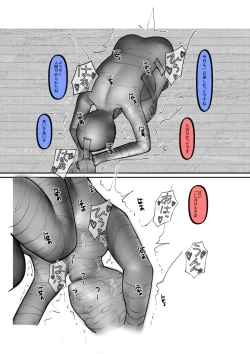 Page 17 of Kuro Gal ga Okane de Kawarete Dorei ni!