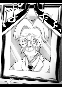 Page 53 of Mata, Natsugakuru. –– Boku ga Shojo Oubatta Boyish na Juumai wa Mesugaki ni natta | 夏日再來.