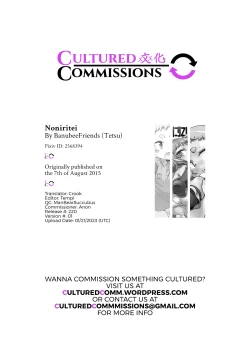 Page 33 of Noniritei