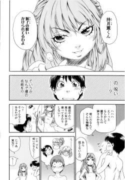 Page 106 of Witchcraft