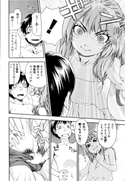 Page 108 of Witchcraft