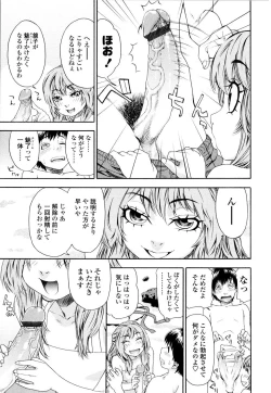 Page 109 of Witchcraft