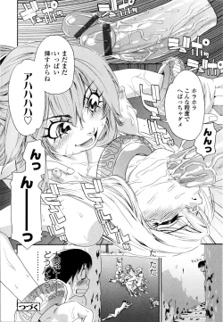 Page 138 of Witchcraft