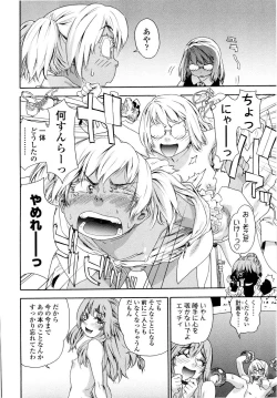 Page 146 of Witchcraft