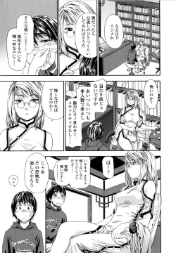 Page 15 of Witchcraft