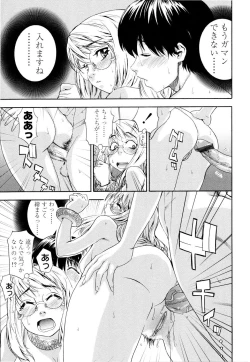 Page 175 of Witchcraft