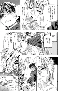 Page 19 of Witchcraft