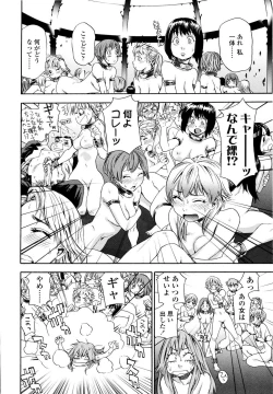 Page 202 of Witchcraft