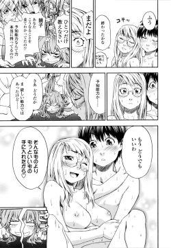 Page 203 of Witchcraft