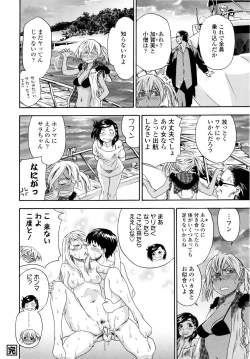 Page 210 of Witchcraft