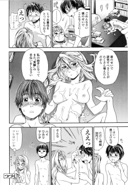 Page 30 of Witchcraft