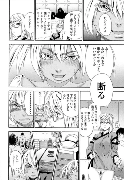 Page 38 of Witchcraft