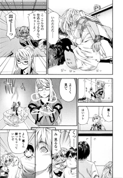 Page 41 of Witchcraft