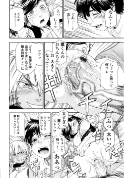 Page 86 of Witchcraft