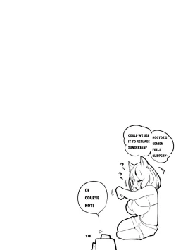 Page 8 of Hakobune x Ero x Matome Hon 2 Ch.1