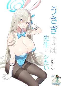 Page 2 of Usagi-san wa Sensei to Shitai