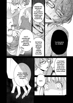 Page 27 of 203-gou no Rinjin wa Kagitaba Hitotsu Nokoshite Kieta. | The Neighbor in Room 203 Disappeared Leaving a Key Behind.