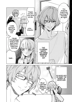 Page 3 of 203-gou no Rinjin wa Kagitaba Hitotsu Nokoshite Kieta. | The Neighbor in Room 203 Disappeared Leaving a Key Behind.