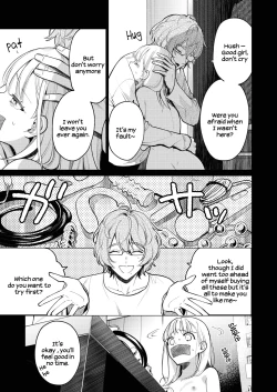 Page 44 of 203-gou no Rinjin wa Kagitaba Hitotsu Nokoshite Kieta. | The Neighbor in Room 203 Disappeared Leaving a Key Behind.